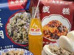 -叁省斋粉蒸肉甑糕·清真(回民街店)