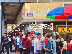 -明记牛杂(新马路分店)