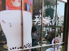 -小泉居(水坑尾店 )