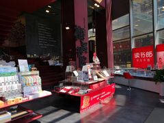 -当当梅溪书院(步步高梅溪新天地店)