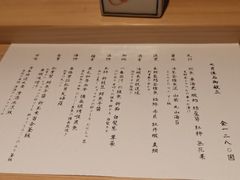 -炎橘·板前料理 Omakase