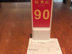 -裕兴记•蟹黄面馆(人民广场店)