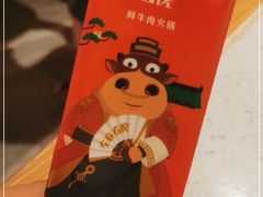 -左庭右院鲜牛肉火锅(环球港店)