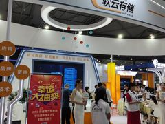 -成都世纪城新国际会展中心