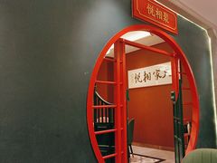 -悦得闲广式茶楼点心(石厦时代广场店)