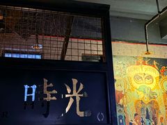 -时光民谣酒馆(万达广场店)