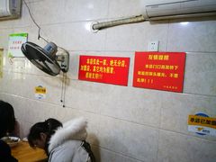 大堂-泰顺江南春面馆