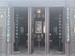 -南京市民俗博物馆(甘熙故居)