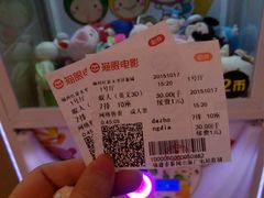 android_upload_pic-德呈华业影城(爱琴海LUXE巨幕店)