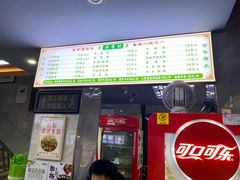 -清真蒋有记(老门东店)