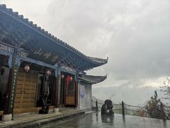 -腾冲云峰山