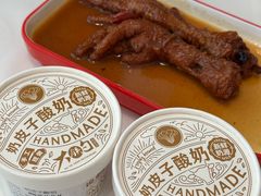 -大铁勺新津菜(迎水道店)