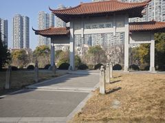 -章吴记喜瑞餐厅(东东城店)