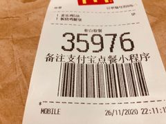 -麦当劳(黄石北路店)