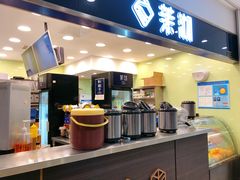 门面-茉沏(光启城店)