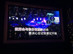 -凯乐会量贩KTV(国防大厦总店)