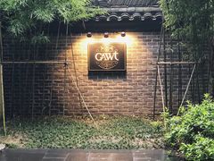 -也枫·小黄楼(南山路旗舰店)