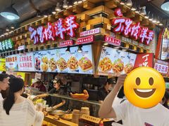 -周小亮丁家坡洋芋(全国总店)