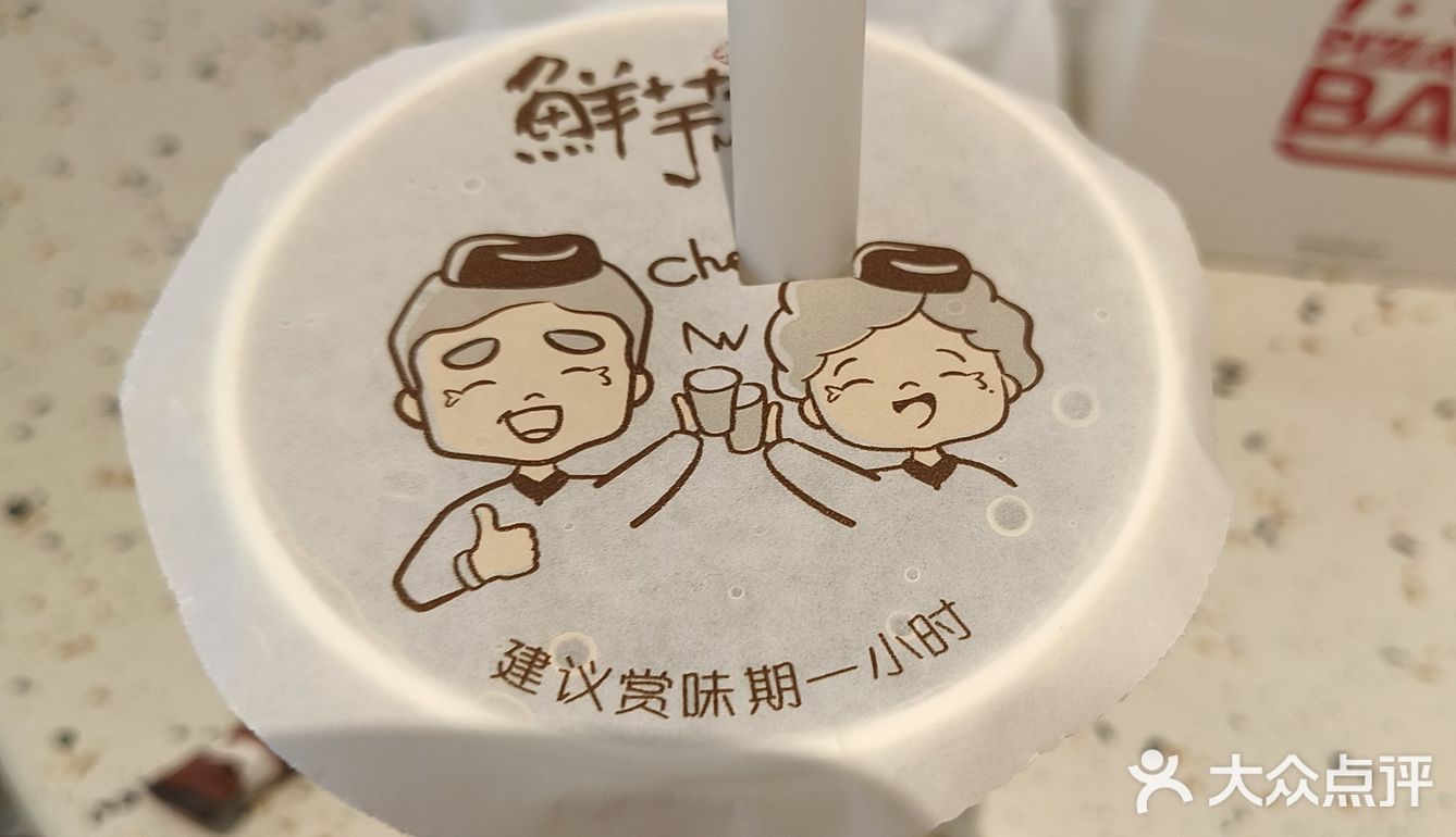 人气爆棚的饮品榜