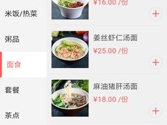 -银泰百货(厦门国贸中心店)