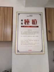 -荟草堂专业祛痘连锁机构