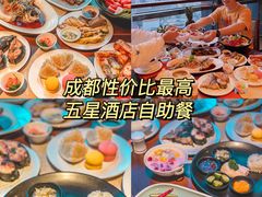 -富力丽思卡尔顿酒店·香荟全日制餐厅