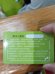 -莫莉幻想儿童乐园(广州番禺永旺店)