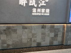 -天津万象城