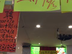 -家辉生鲜超市(东五路店)