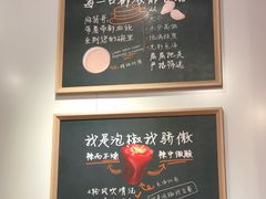 -张亮麻辣烫(政民路店)
