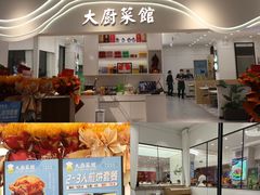 -开元商城(西旺店)
