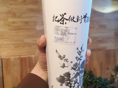 花田乌龙-霸王茶姬(五一路店)
