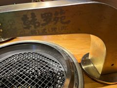 -韩罗苑(万象城店)