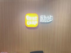-励步成长中心·英文启蒙·剑桥考级·KET(众美凤凰城校区)