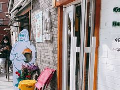 -BE YOLO必有乐&小红帽三明治
