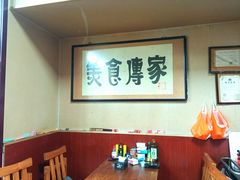 -老北京褡裢火烧·任记