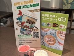 -1868 Café(上海自然博物馆店)