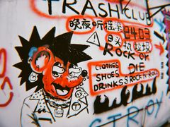 -南泰百货批发市场