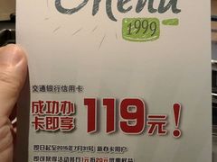 android_upload_pic-新石器烤肉(周浦万达店)