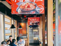 -辣尚瘾·烤鱼·新川菜(交大直营店)