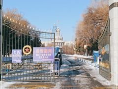 -黑龙江中医药大学