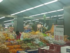 -北国超市(怀特店)
