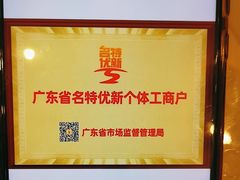 -半岛太子酒家(海港城店)