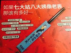 -老表记广西宵夜螺蛳鸭脚煲(西大店)