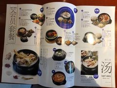 菜单-鑫日千里马朝鲜族小馆(总店)