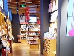 -九木杂物社(东方宝泰店)
