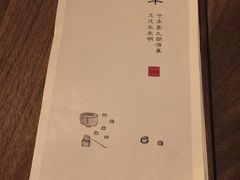-兮禾酒馆(护国路店)