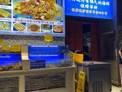 -永信海鲜(群星城店)