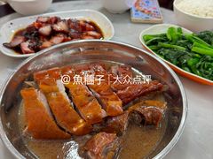 -鹅簋(顺德总店)