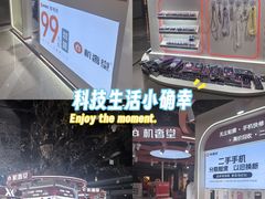 -吾悦广场(南京鼓楼店)